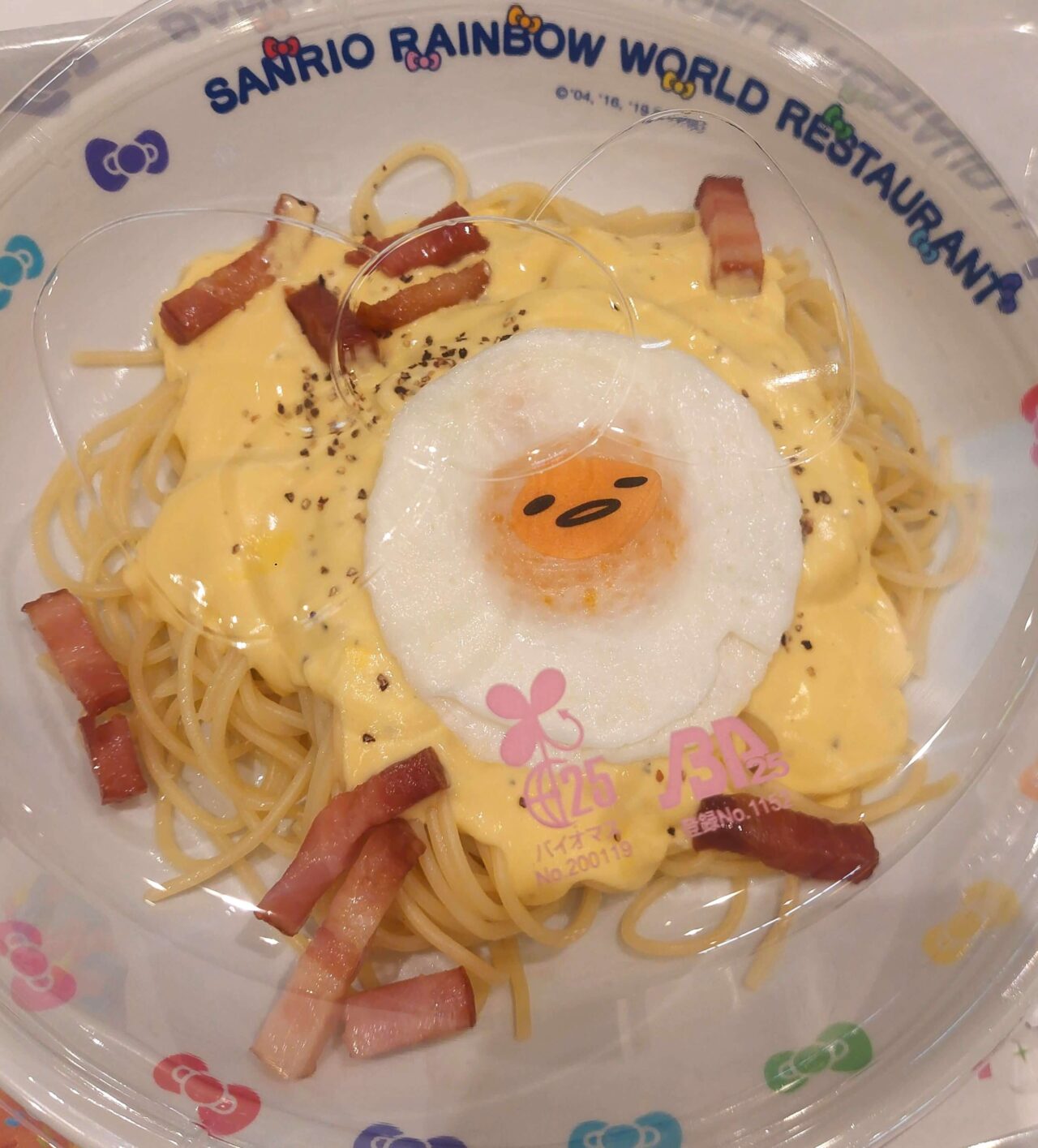 ぐでたまカルボナーラ