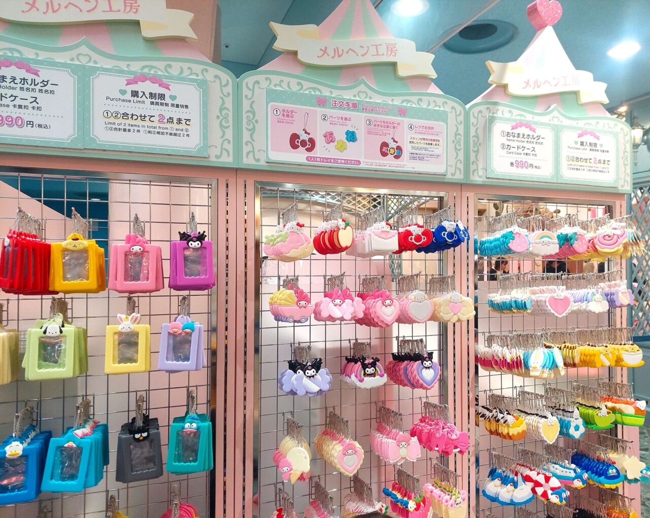 お名前プレート