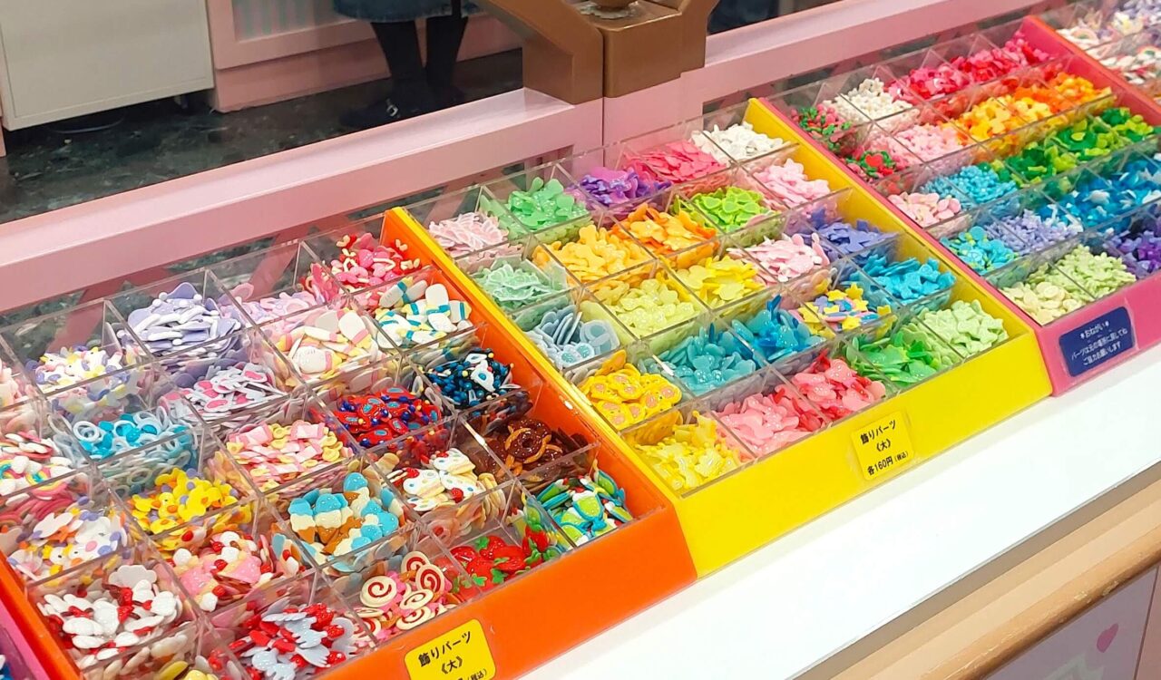お名前パーツ