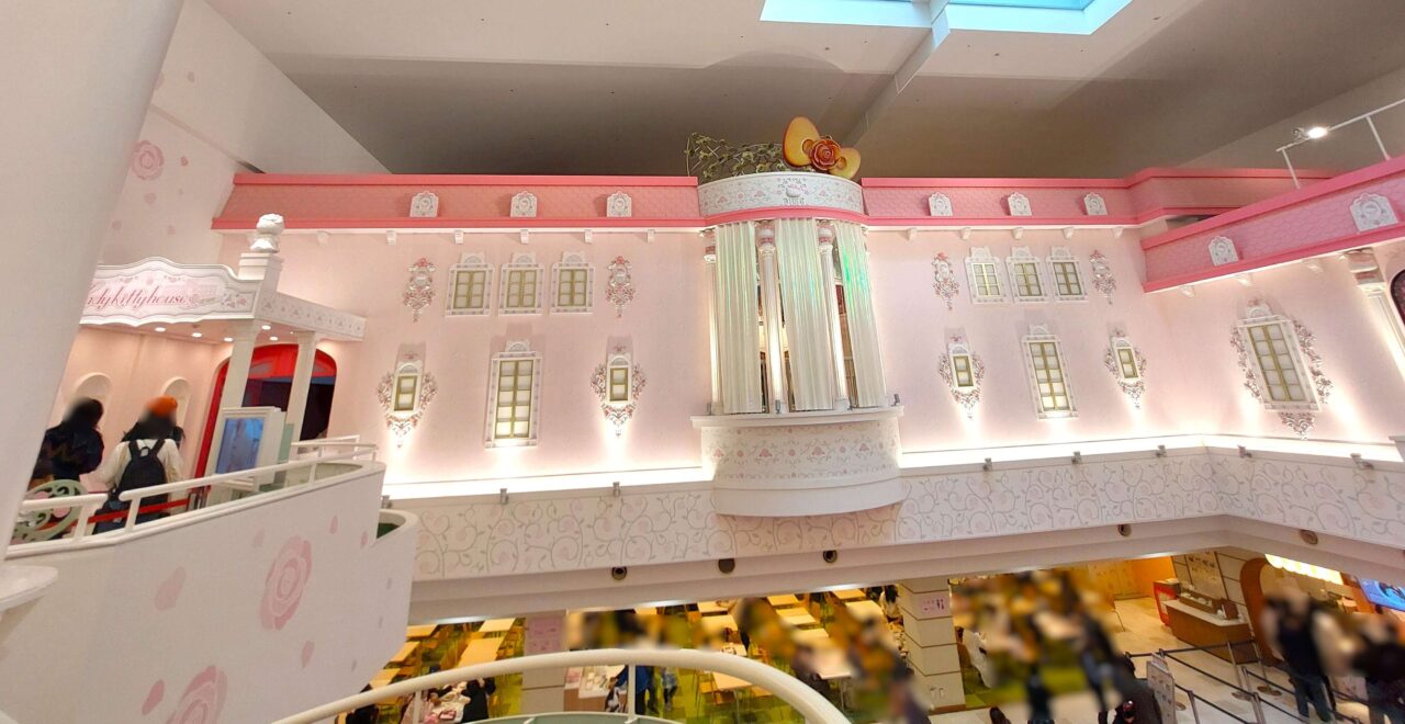 レディキティの館